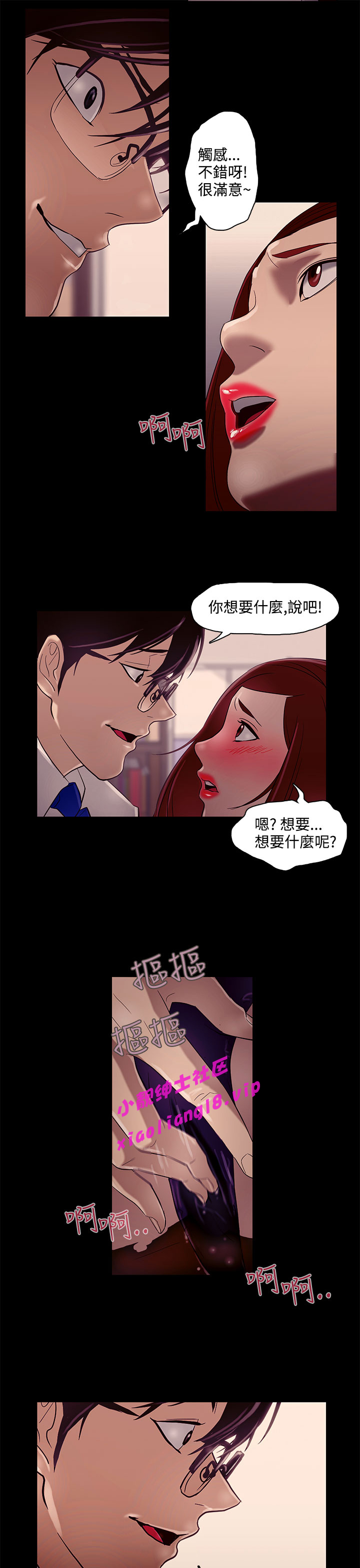 中文韩臨今天的老公Ch.01-14 [中国語]