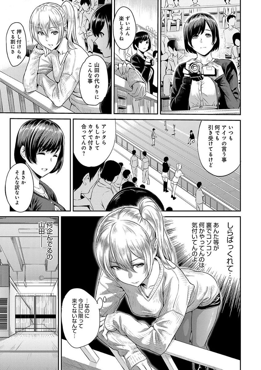 [由浦カズヤ] きざし [DL版]