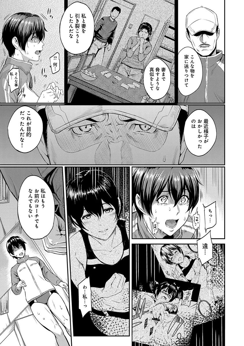 [由浦カズヤ] きざし [DL版]