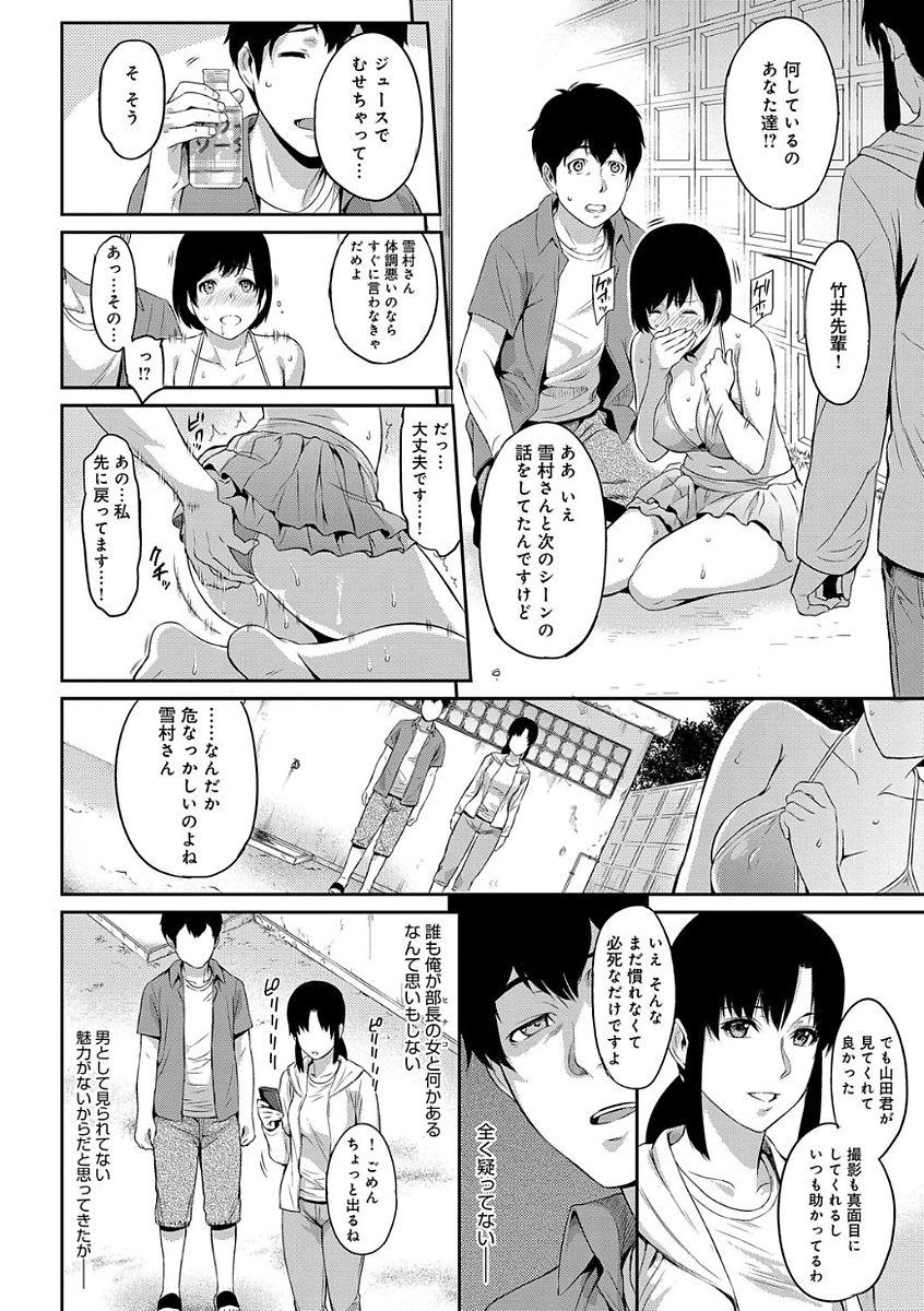 [由浦カズヤ] きざし [DL版]