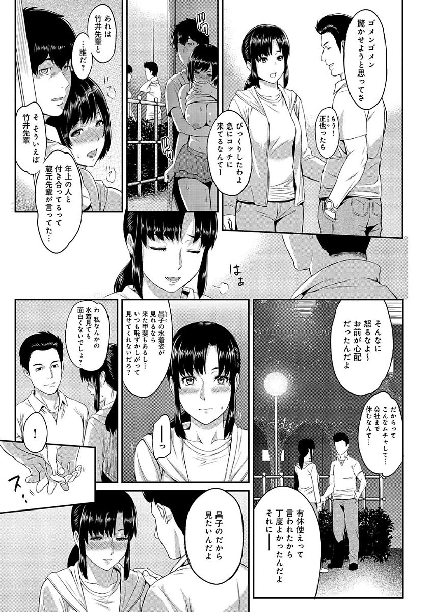 [由浦カズヤ] きざし [DL版]