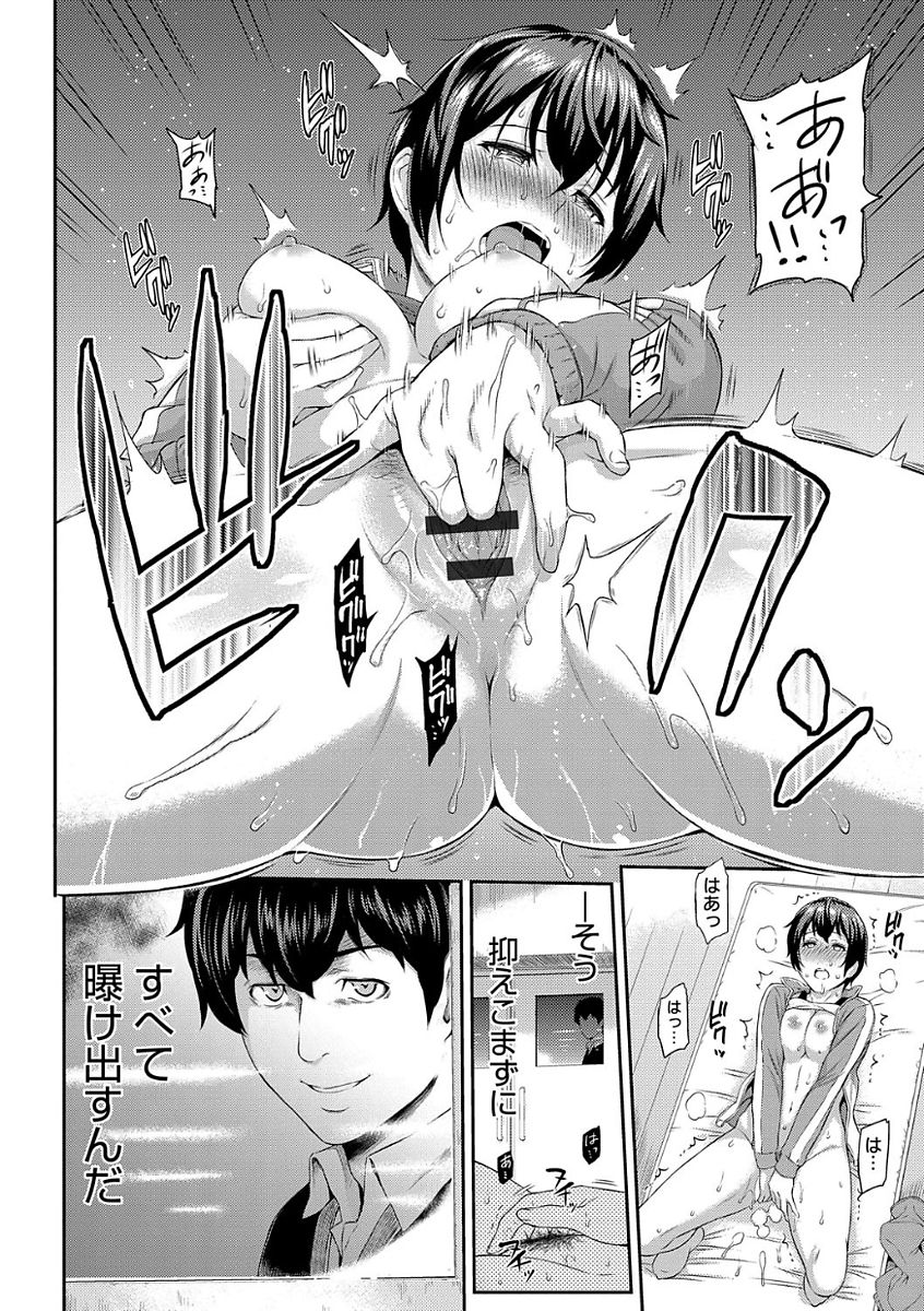 [由浦カズヤ] きざし [DL版]