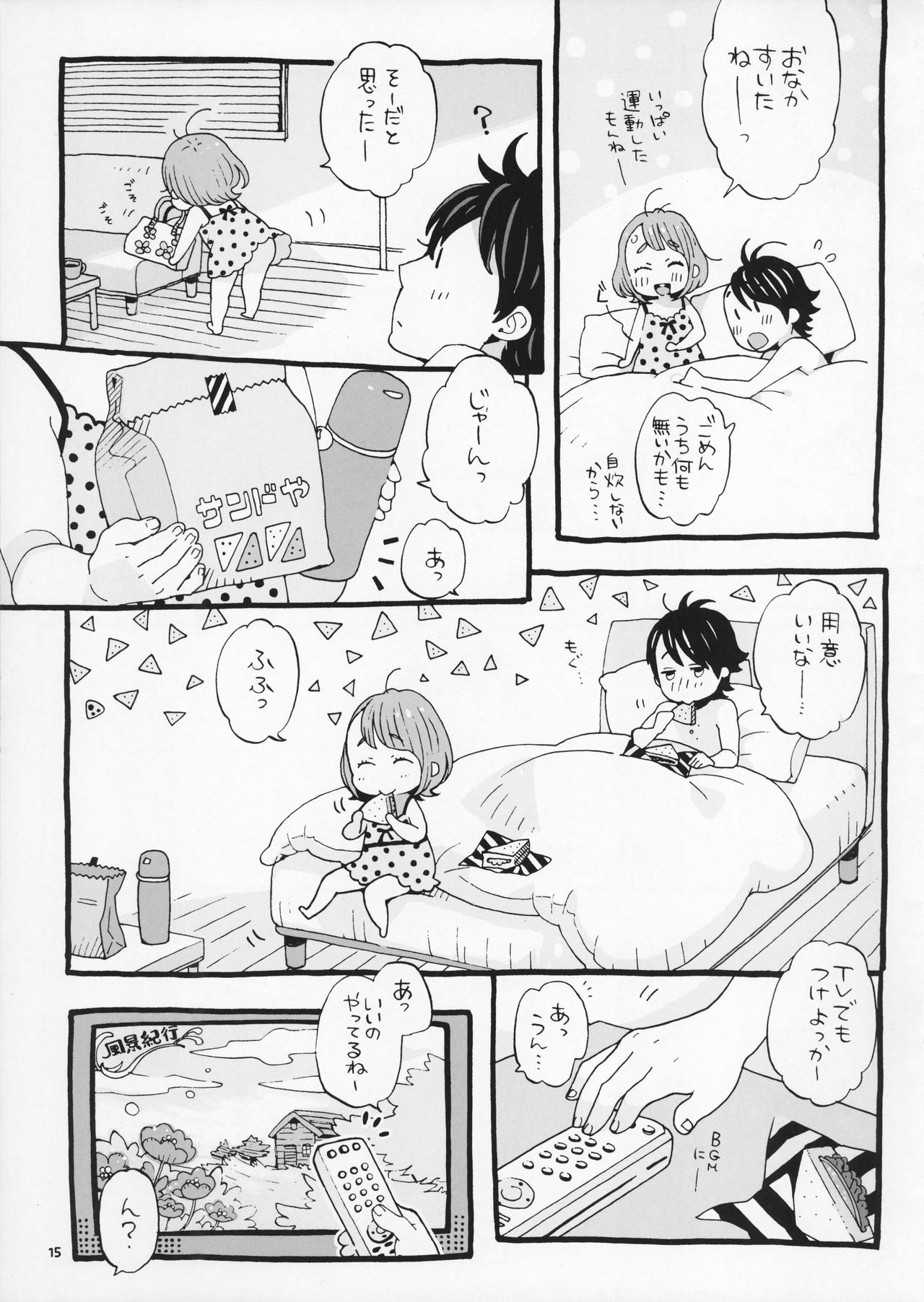 [drill'n girl (上蓮)] チェリーの下半身