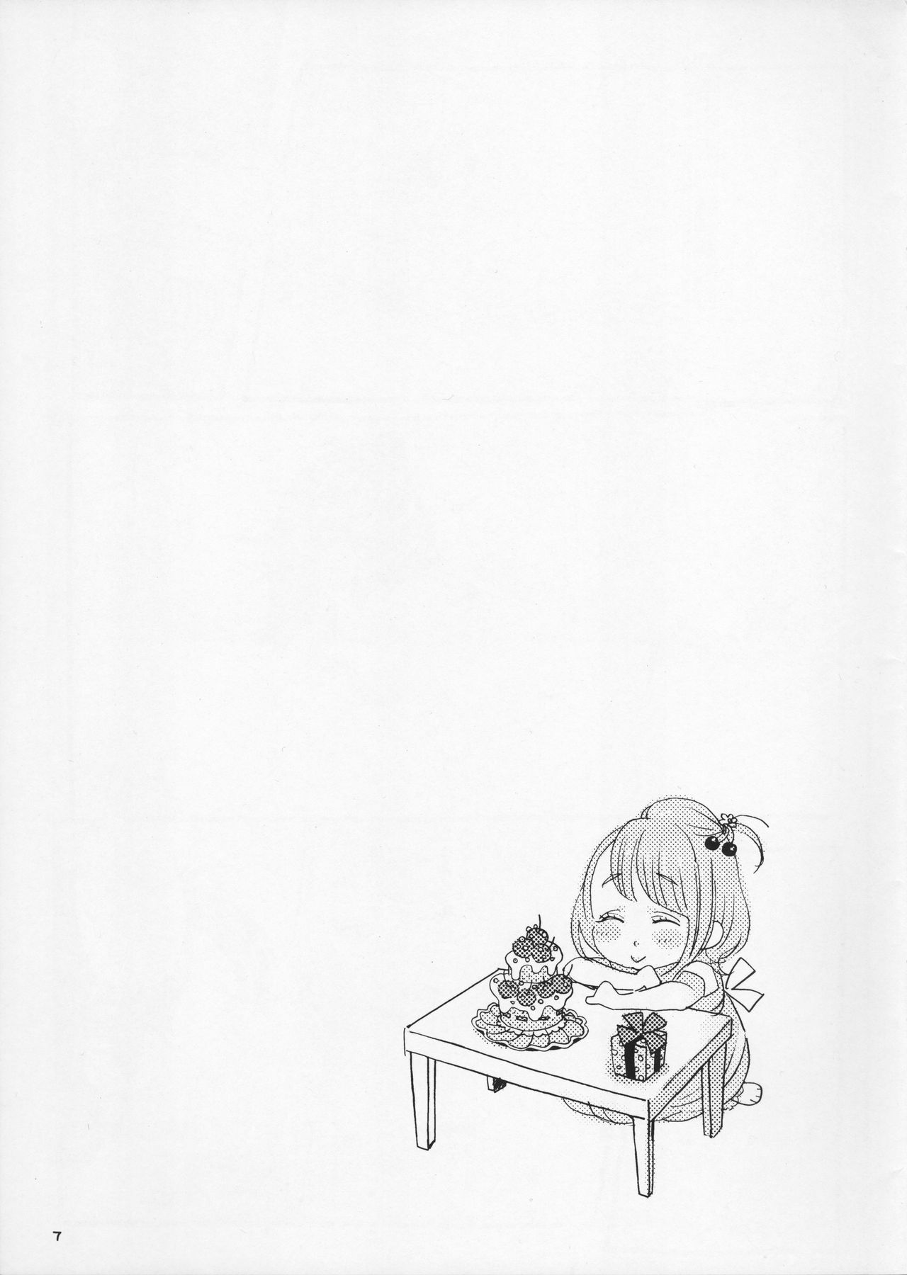 [drill'n girl (上蓮)] チェリーの下半身