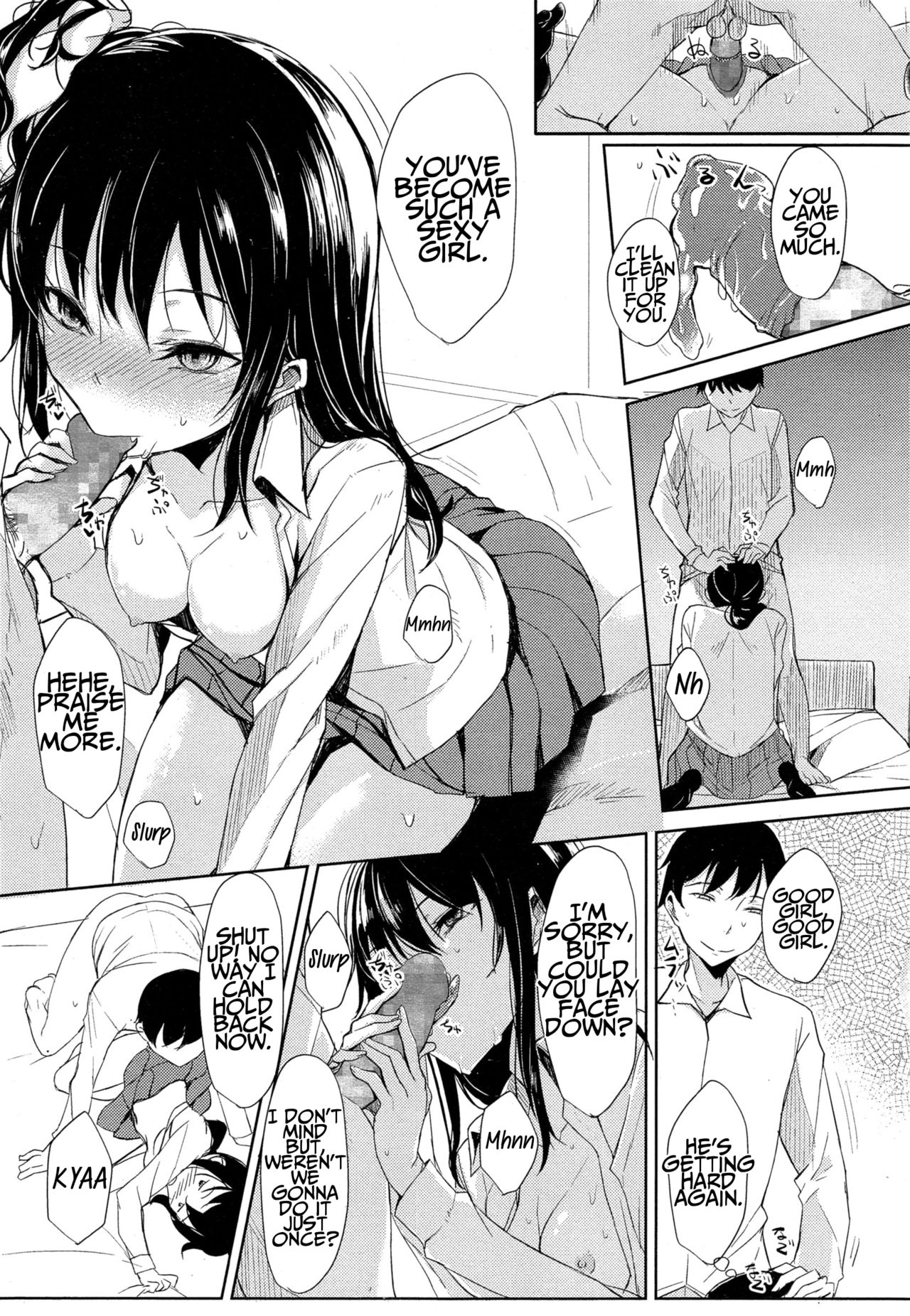 [らげ] 勉強の息抜きに (COMIC 高 Vol.4) [英訳]