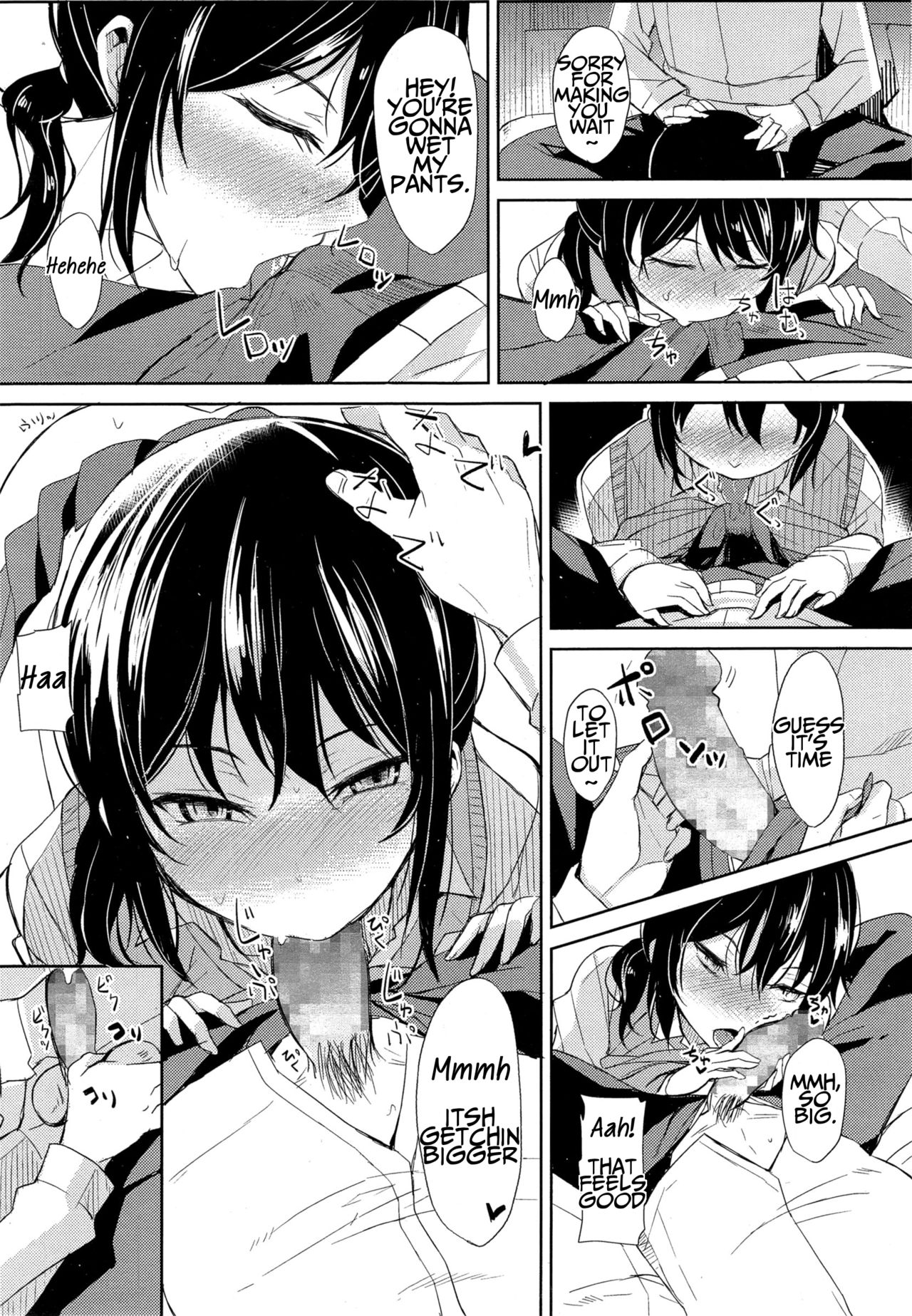 [らげ] 勉強の息抜きに (COMIC 高 Vol.4) [英訳]