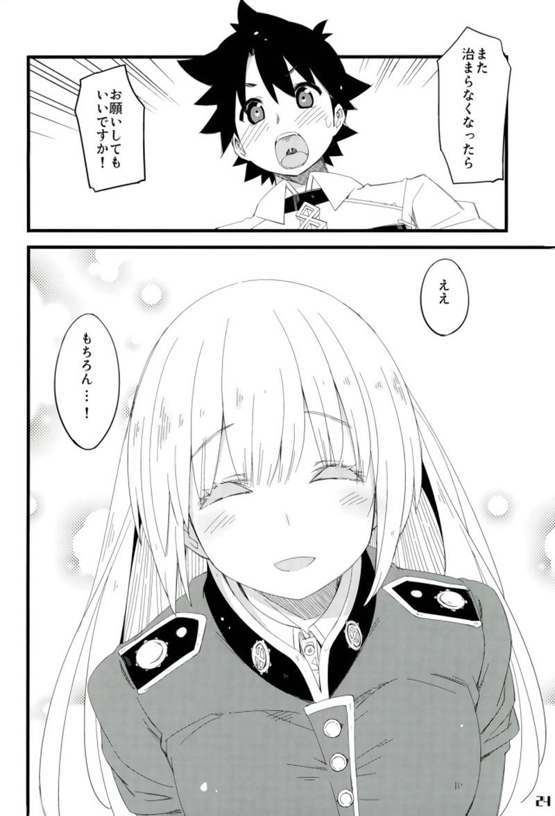 (C92) [カリーバーグディッシュ (未影)] ナイチンゲールさんの華麗なる治療 (Fate/Grand Order)