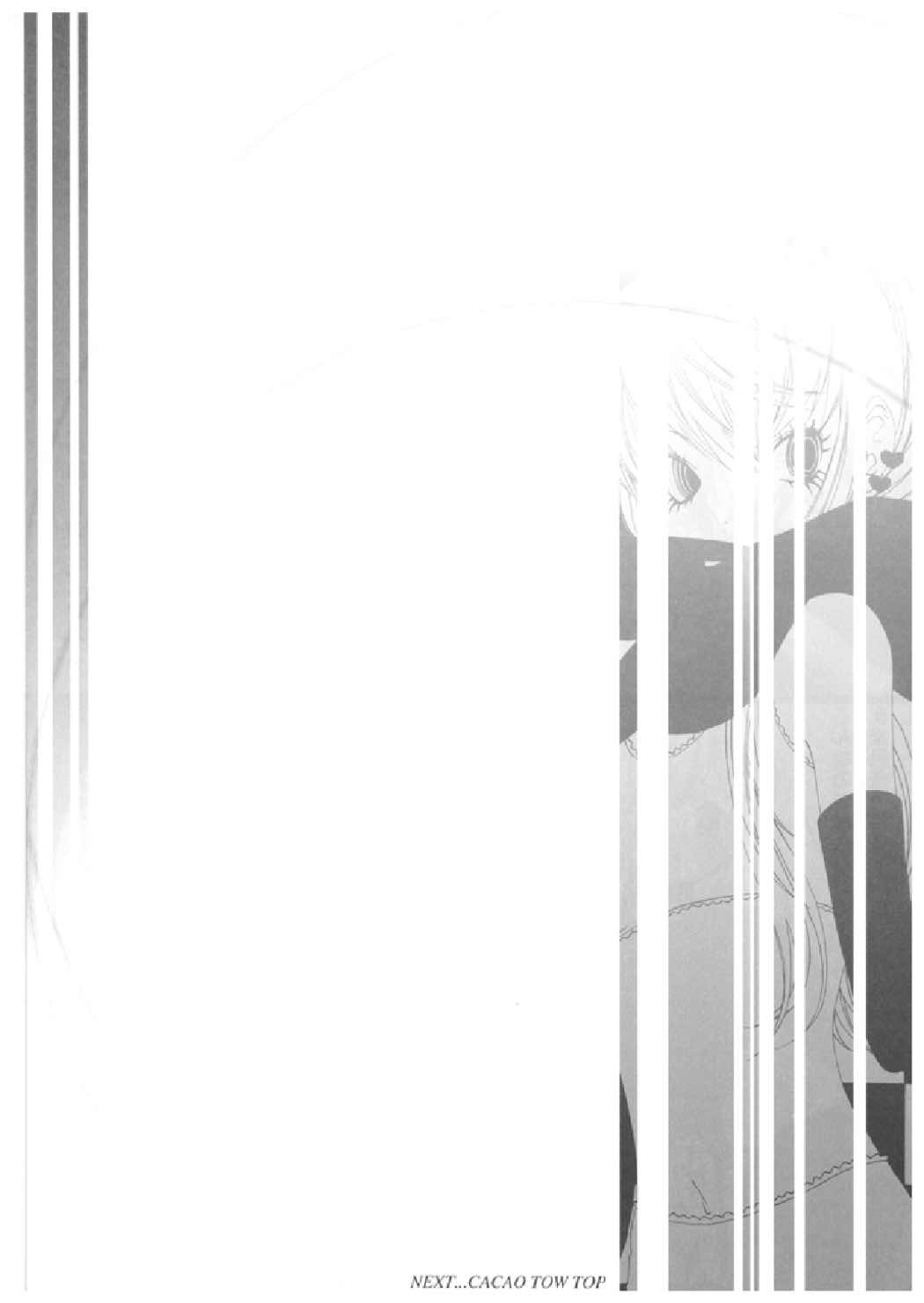 (C71) [French letter (藤崎ひかり)] chrysalises (ギターフリークス＆ドラムマニア)