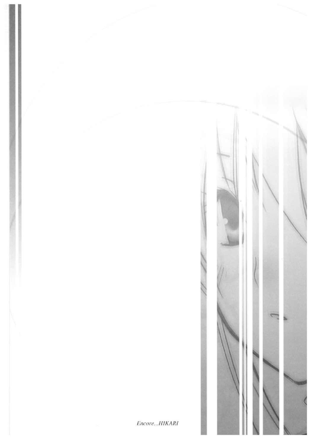 (C71) [French letter (藤崎ひかり)] chrysalises (ギターフリークス＆ドラムマニア)