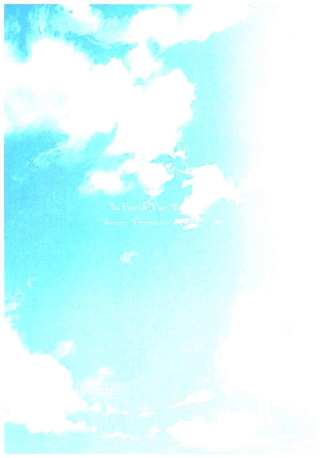 (C71) [French letter (藤崎ひかり)] chrysalises (ギターフリークス＆ドラムマニア)