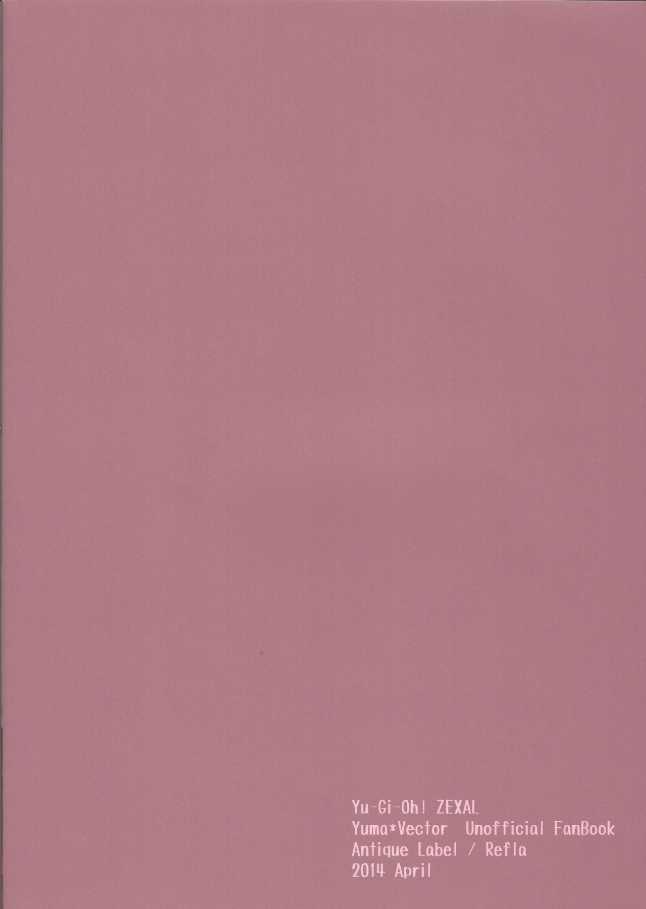 (SUPER23) [Antique Label (Refla)] ホントの声をきかせて (遊☆戯☆王ZEXAL)