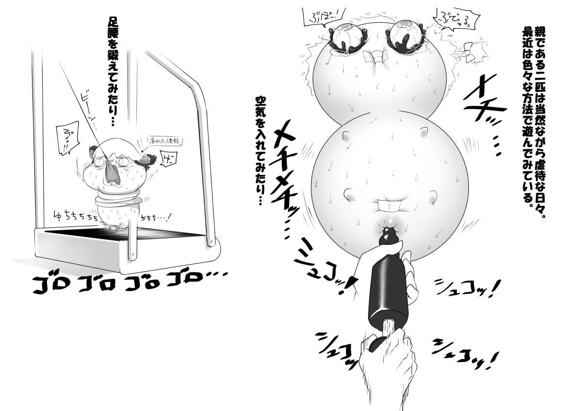 [big.g02] ふるすろっとるぜんら