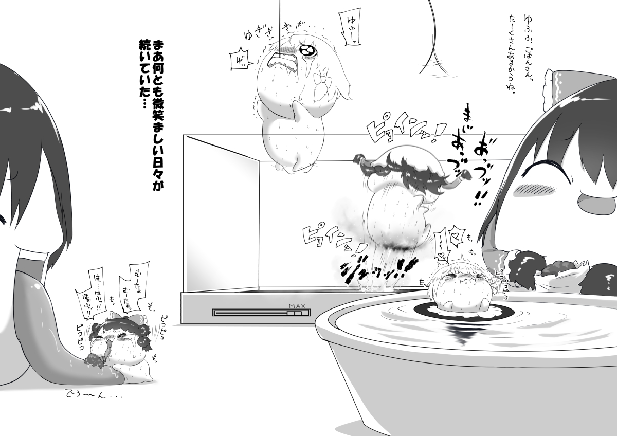 [big.g02] ふるすろっとるぜんら