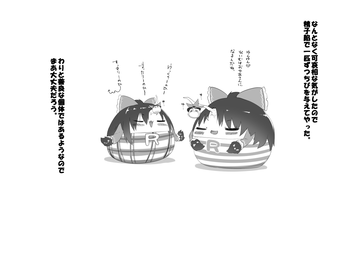 [big.g02] ふるすろっとるぜんら