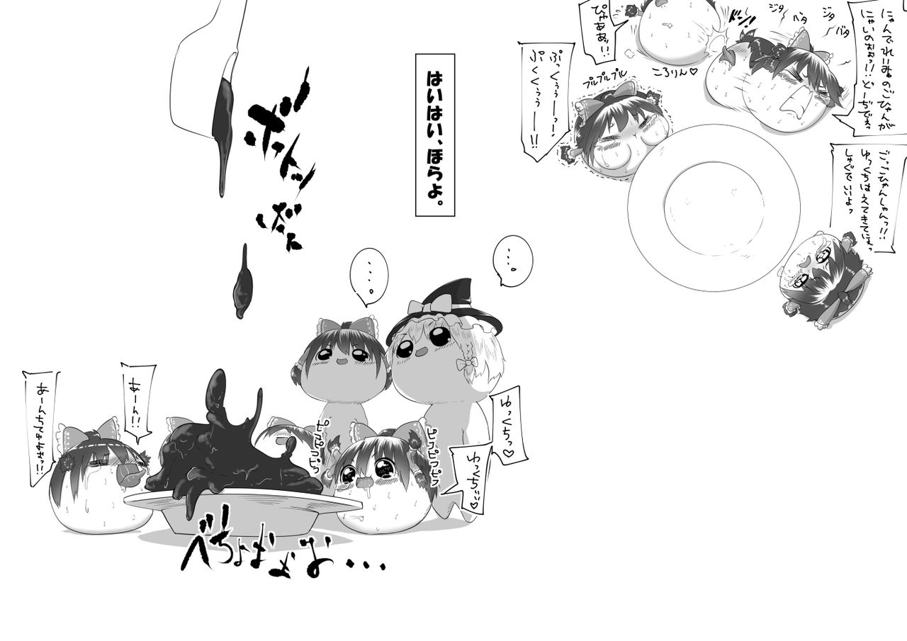 [big.g02] ふるすろっとるぜんら