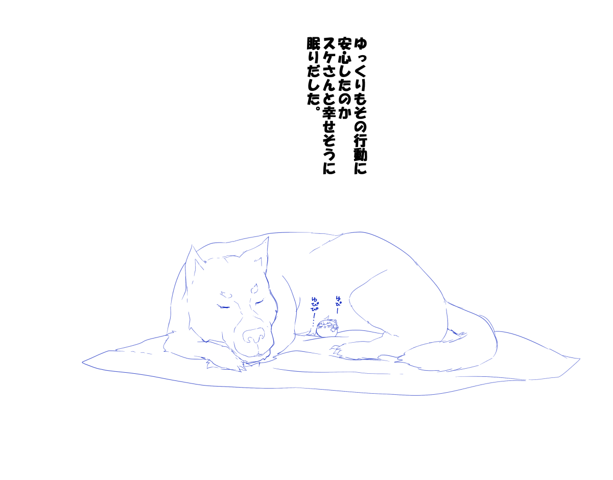 [big.g02] ふるすろっとるぜんら
