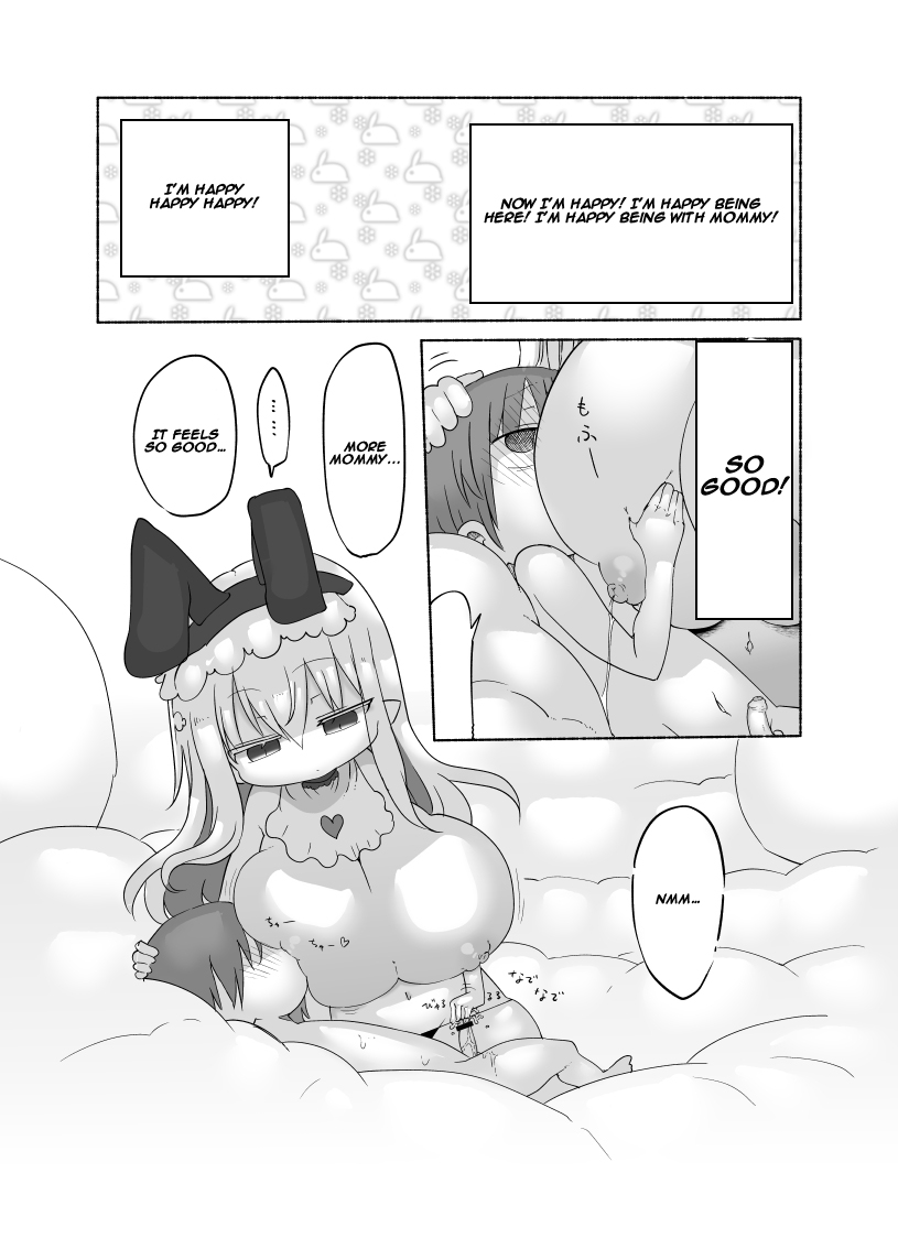 [クール教第三支部 (クール教信者)] 幼乳魔膳 [英訳] [DL版]