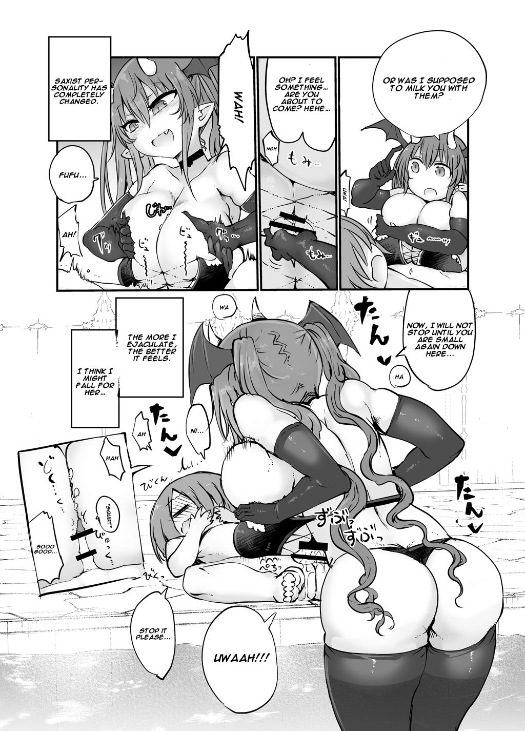 [クール教第三支部 (クール教信者)] 淫愛冗語 [英訳] [DL版]