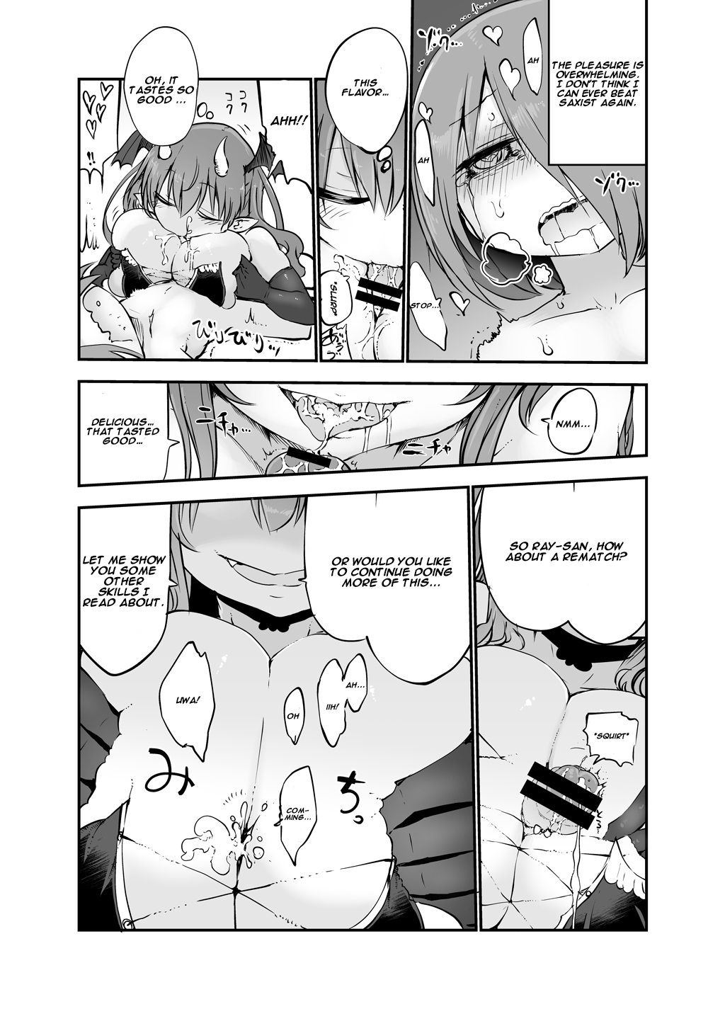 [クール教第三支部 (クール教信者)] 淫愛冗語 [英訳] [DL版]