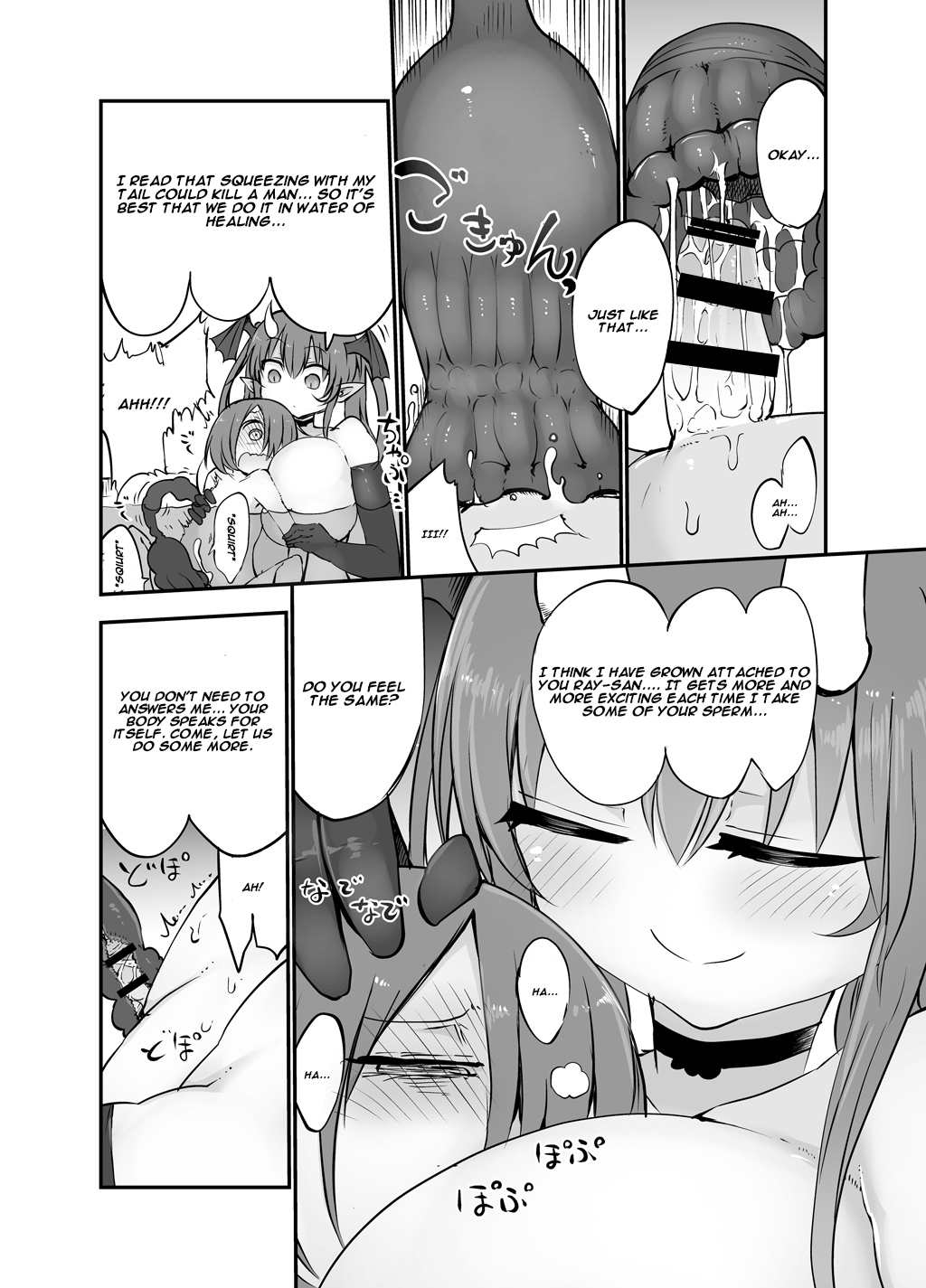 [クール教第三支部 (クール教信者)] 淫愛冗語 [英訳] [DL版]