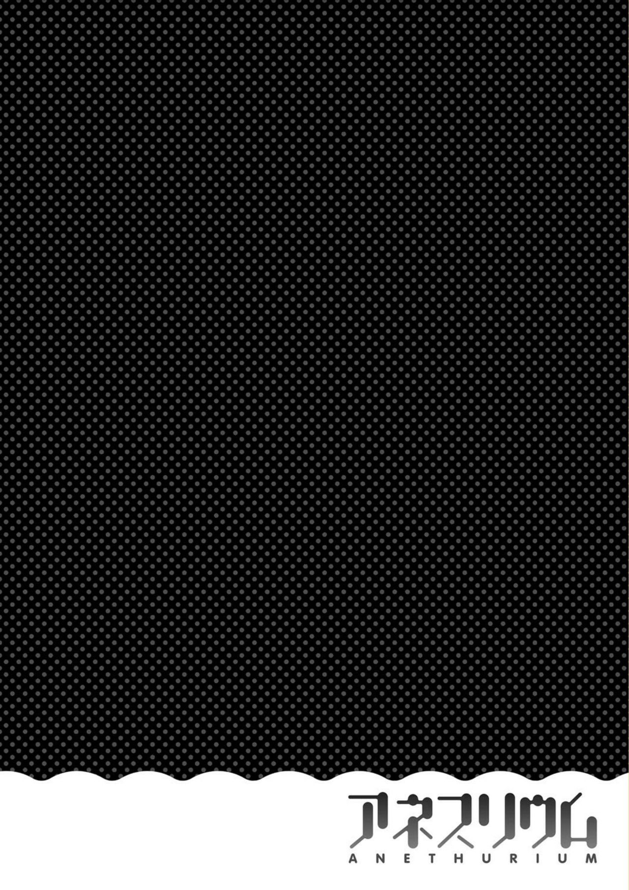 [音音] アネスリウム [DL版]