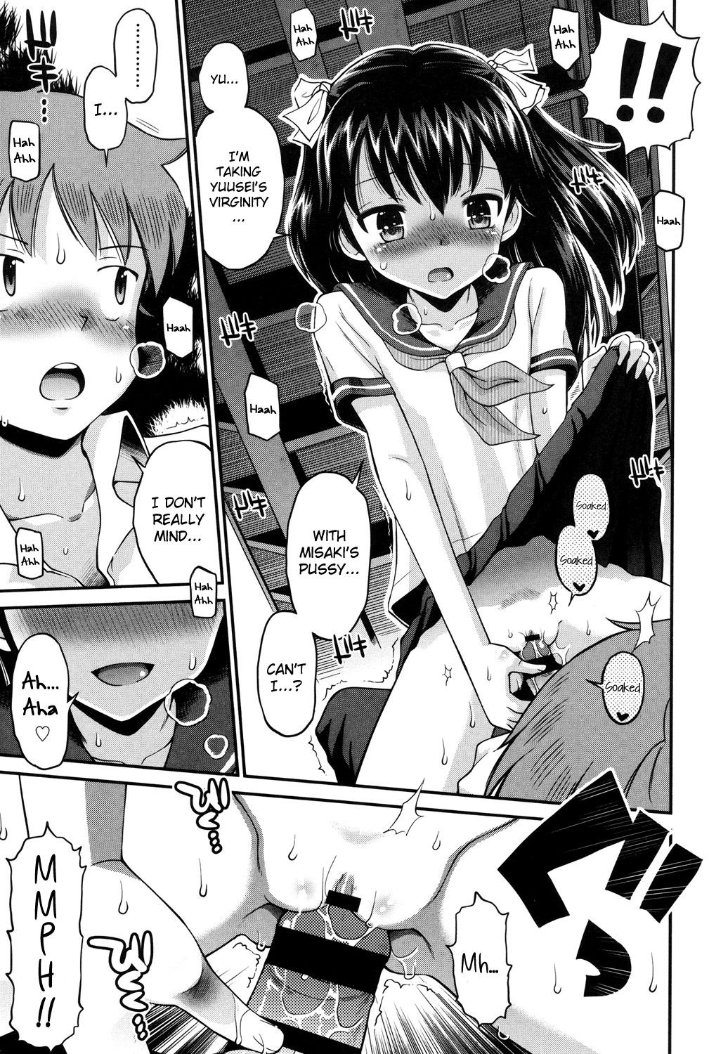 [たまちゆき] 少年×少女 [英訳] [DL版]