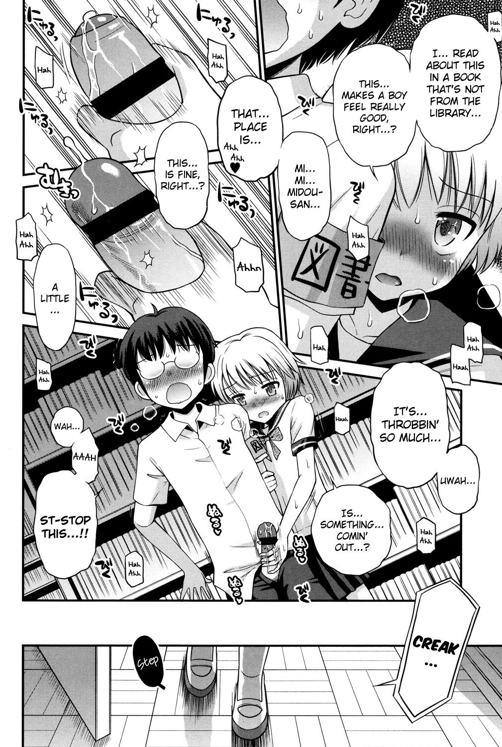 [たまちゆき] 少年×少女 [英訳] [DL版]