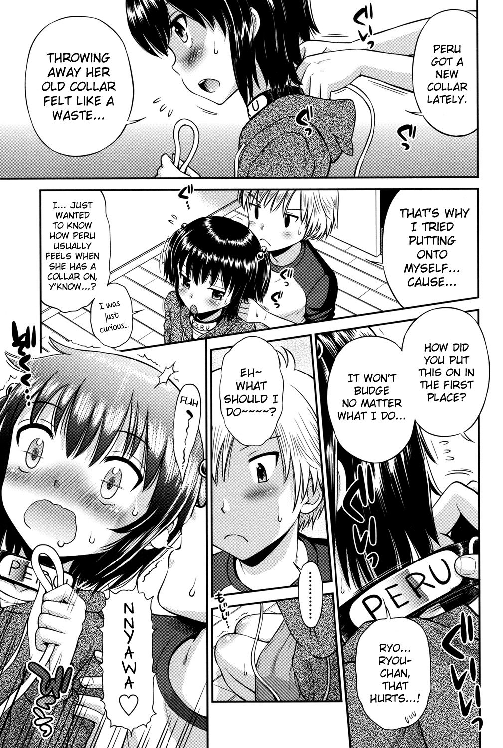 [たまちゆき] 少年×少女 [英訳] [DL版]