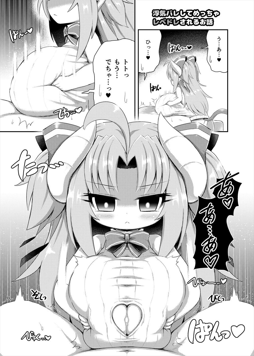 [askot (よろず)] レベルドレイン～合同誌～ (レベルドレイン) [DL版]