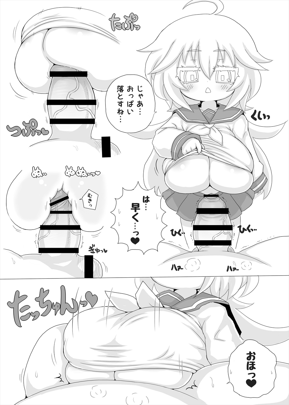 [askot (よろず)] レベルドレイン～合同誌～ (レベルドレイン) [DL版]