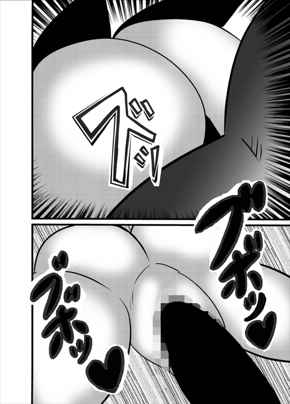 [東山しをん] 催眠アナル舐めバニー (ドラゴンクエストXI)