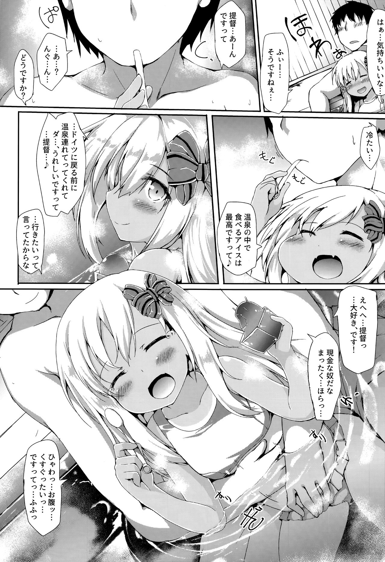 (サンクリ2017 Autumn) [ねちょらぽっど (なんぷぅ)] ろーちゃんえっち (艦隊これくしょん -艦これ-)