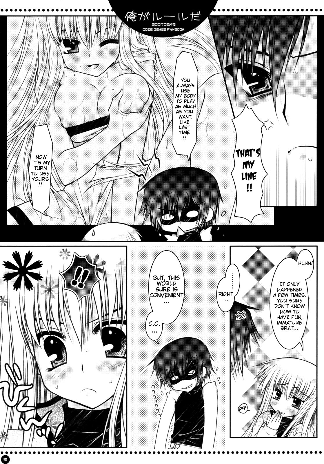 (C72) [PINK (あらいぐま)] 俺がルールだ！！ (コードギアス 反逆のルルーシュ) [英訳]