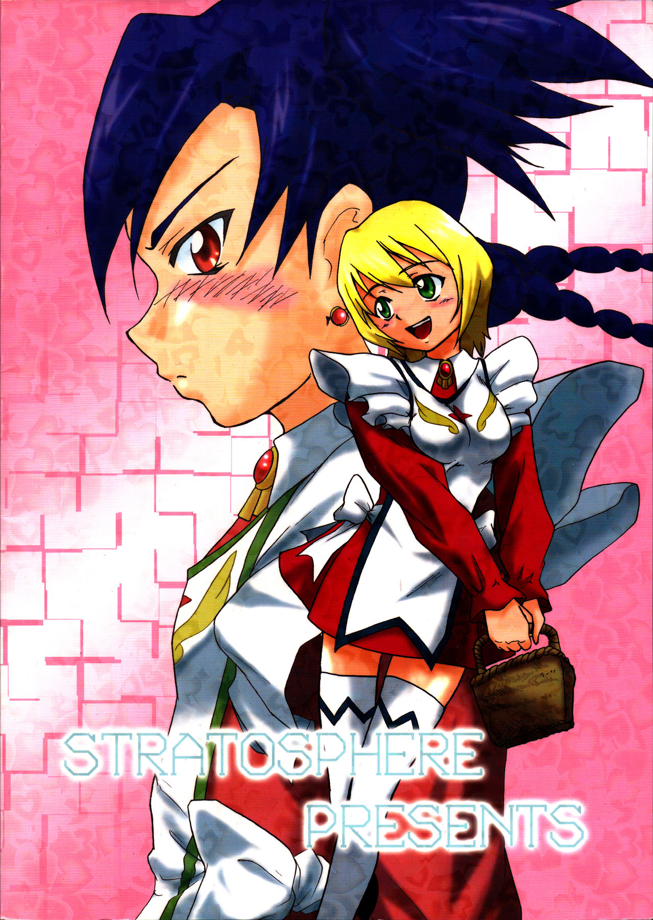 (C70) [ストラトスフィア (ウルツサハリ)] Snows and Stripes (舞-乙HiME)