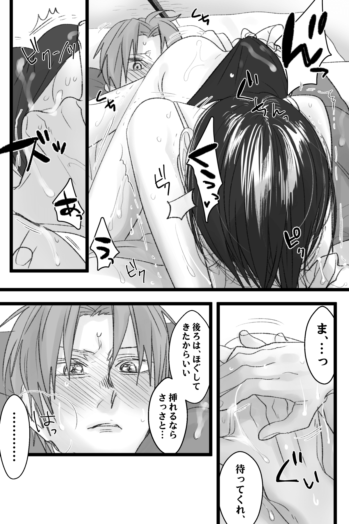 [久米田] へし薬えろ (刀剣乱舞)