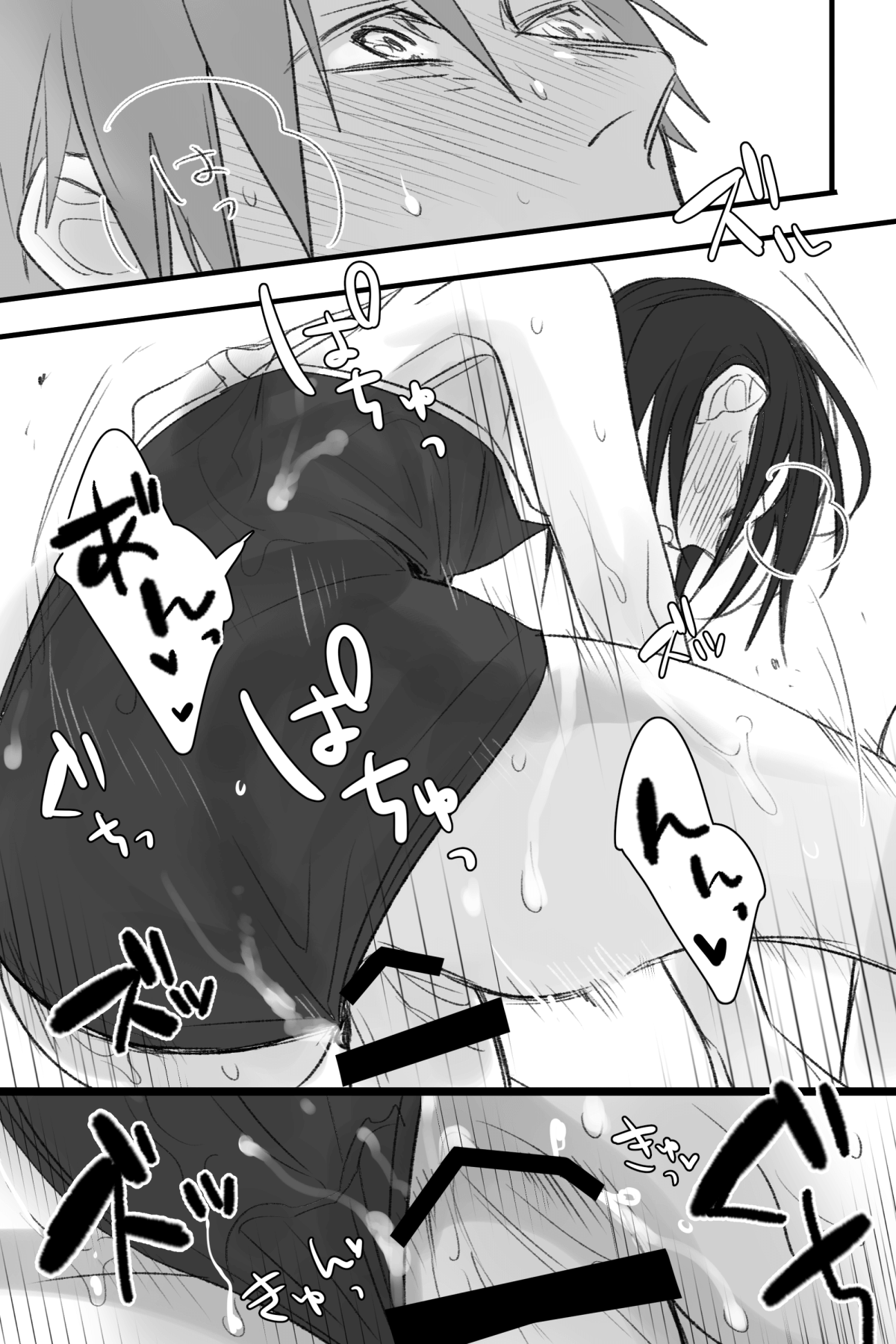 [久米田] へし薬えろ (刀剣乱舞)