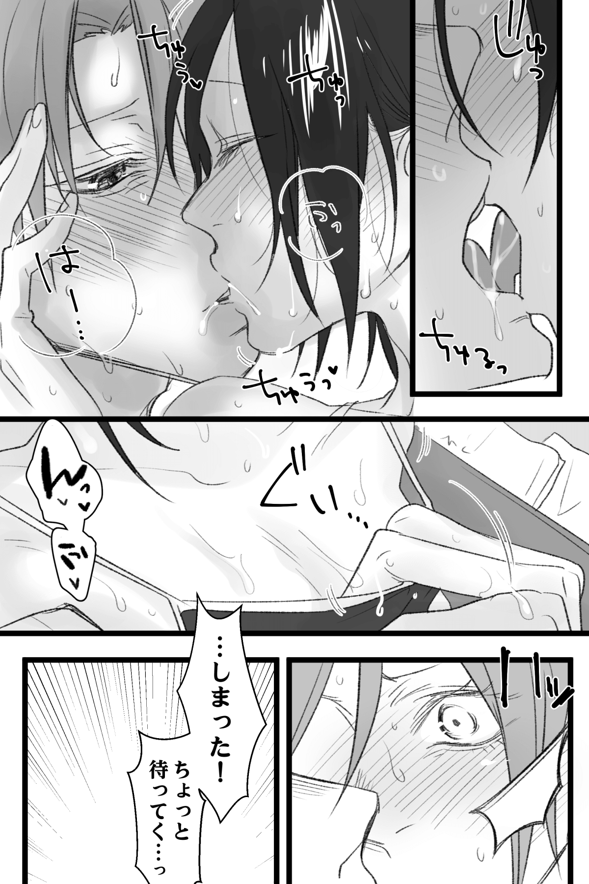 [久米田] へし薬えろ (刀剣乱舞)