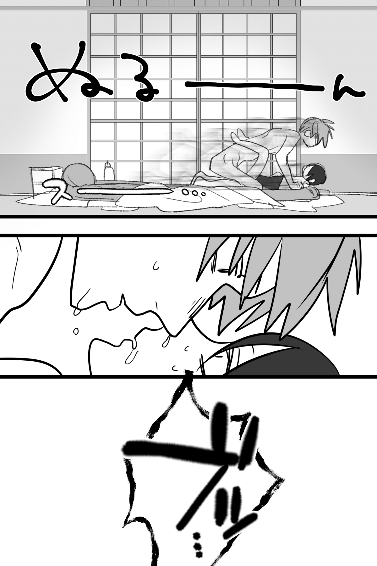 [久米田] へし薬えろ (刀剣乱舞)