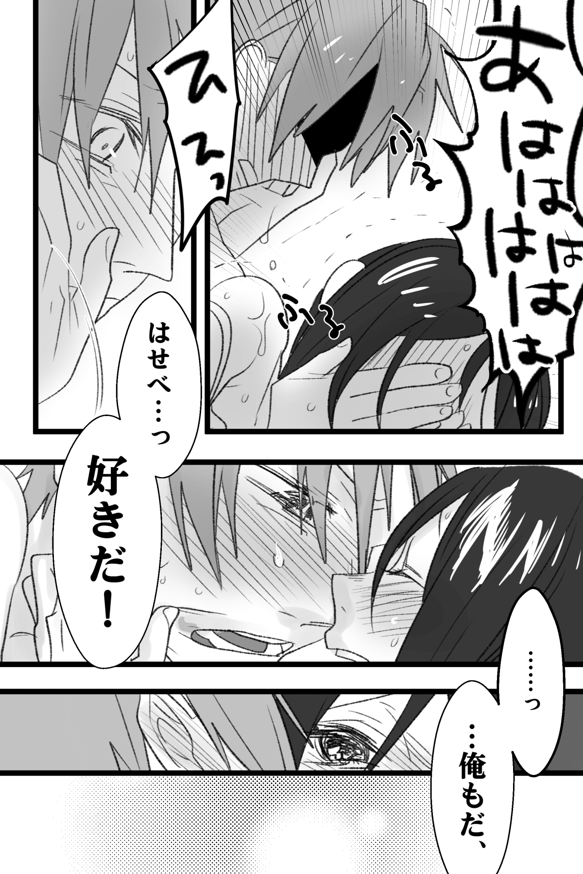 [久米田] へし薬えろ (刀剣乱舞)