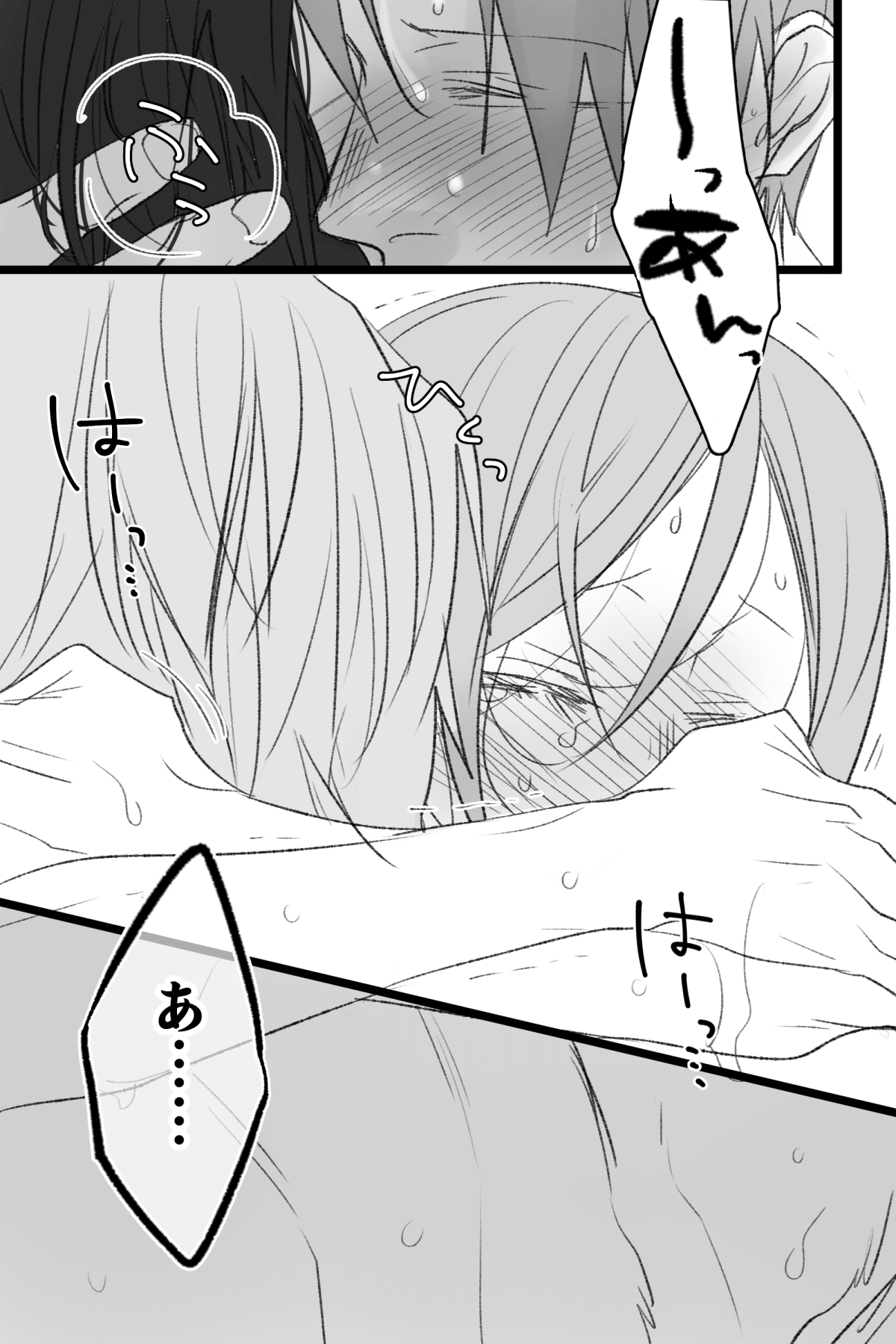 [久米田] へし薬えろ (刀剣乱舞)