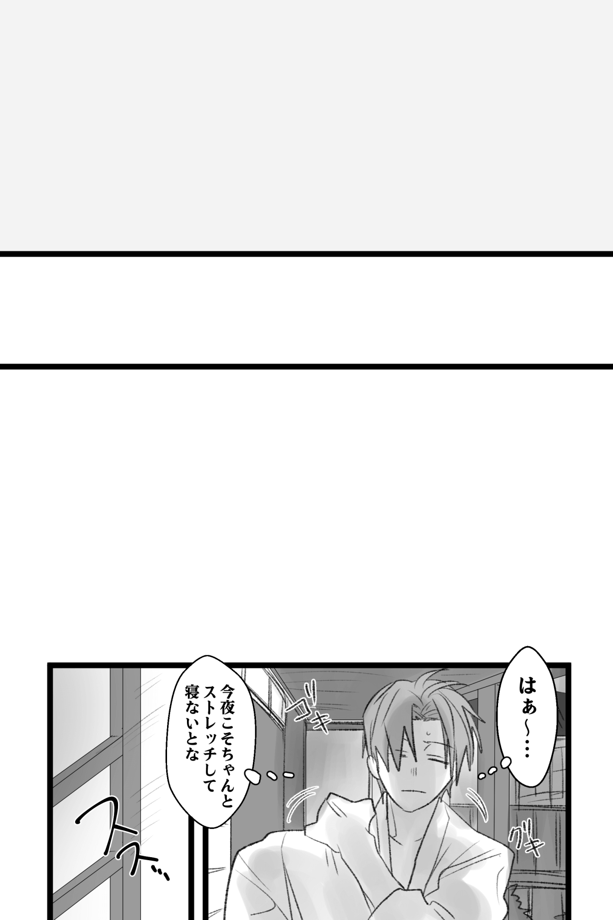 [久米田] へし薬えろ (刀剣乱舞)