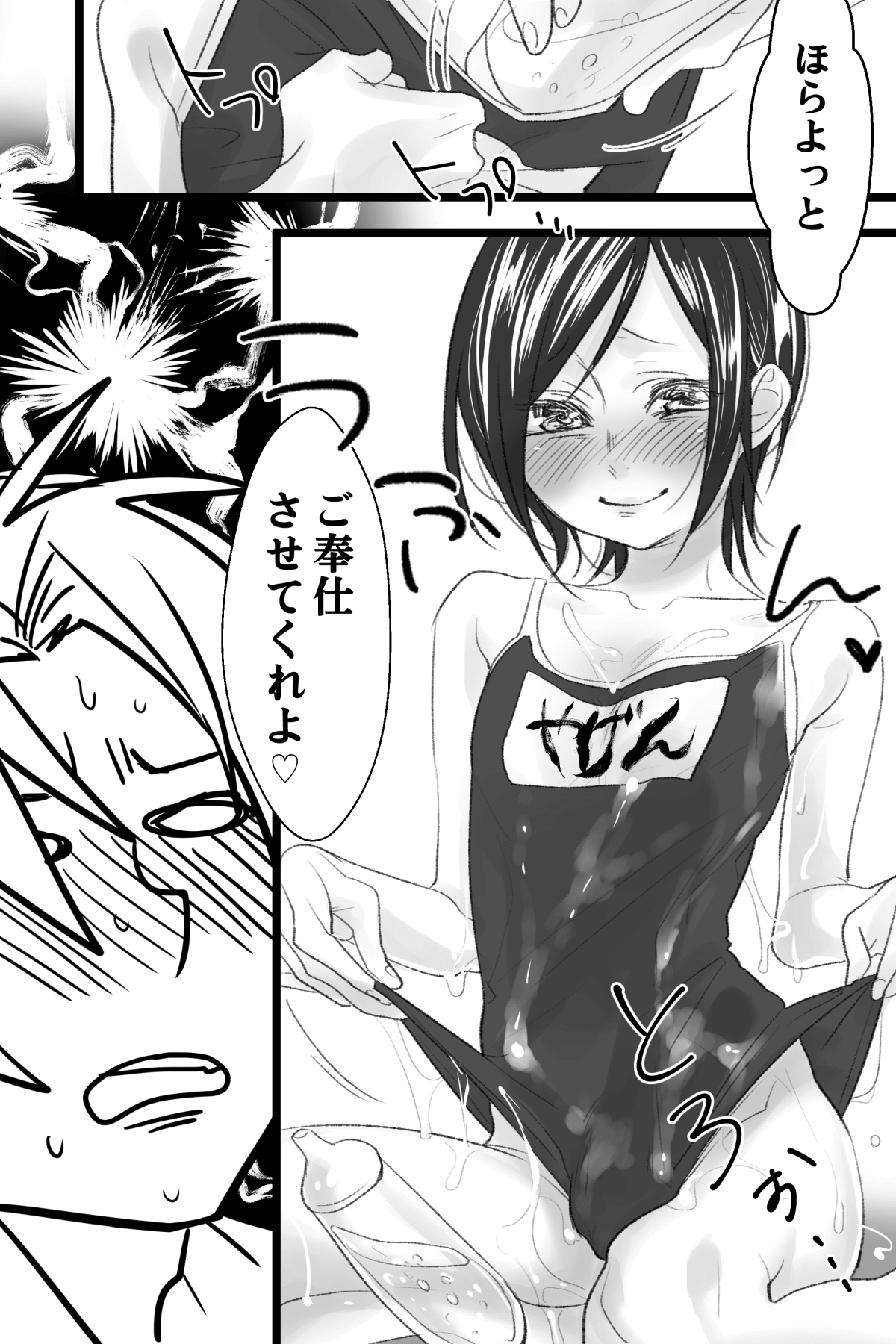 [久米田] へし薬えろ (刀剣乱舞)