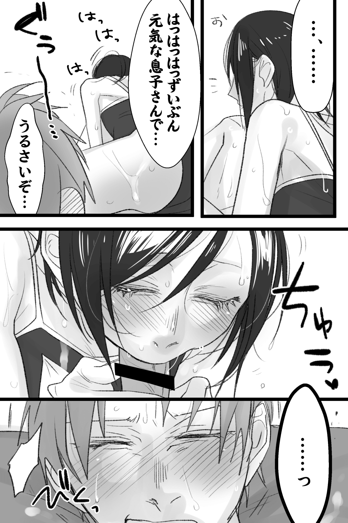 [久米田] へし薬えろ (刀剣乱舞)
