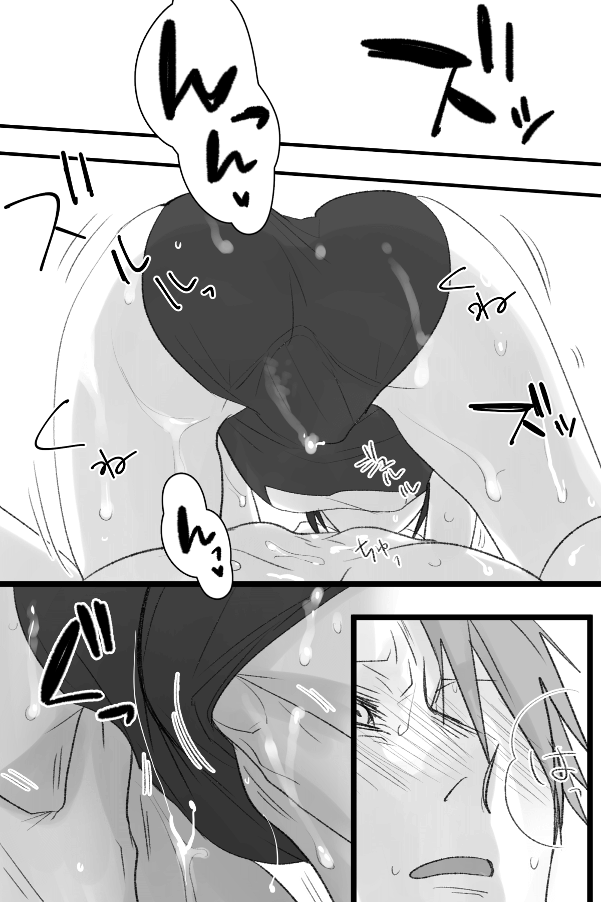 [久米田] へし薬えろ (刀剣乱舞)