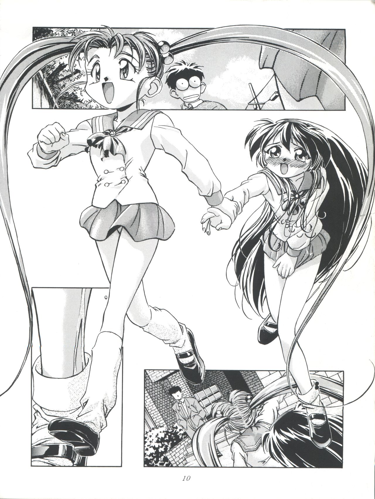 (C51) [ギャンブラー倶楽部 (香坂純)] ぷりちぃさみー (魔法少女プリティサミー)