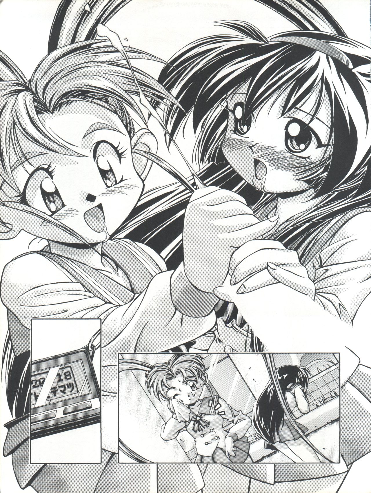 (C51) [ギャンブラー倶楽部 (香坂純)] ぷりちぃさみー (魔法少女プリティサミー)