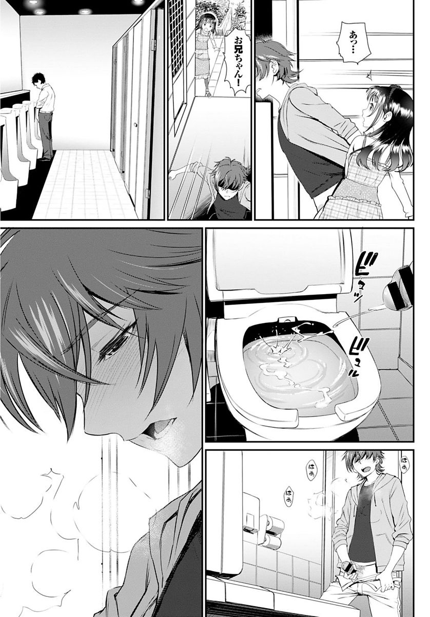 [アンソロジー] COMIC BAVEL SPECIAL COLLECTION VOL.4 [DL版]