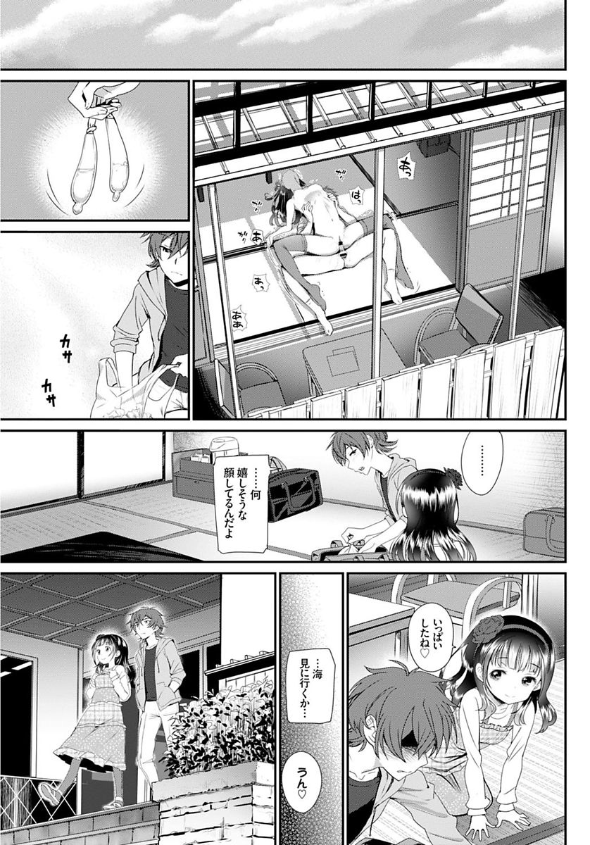 [アンソロジー] COMIC BAVEL SPECIAL COLLECTION VOL.4 [DL版]