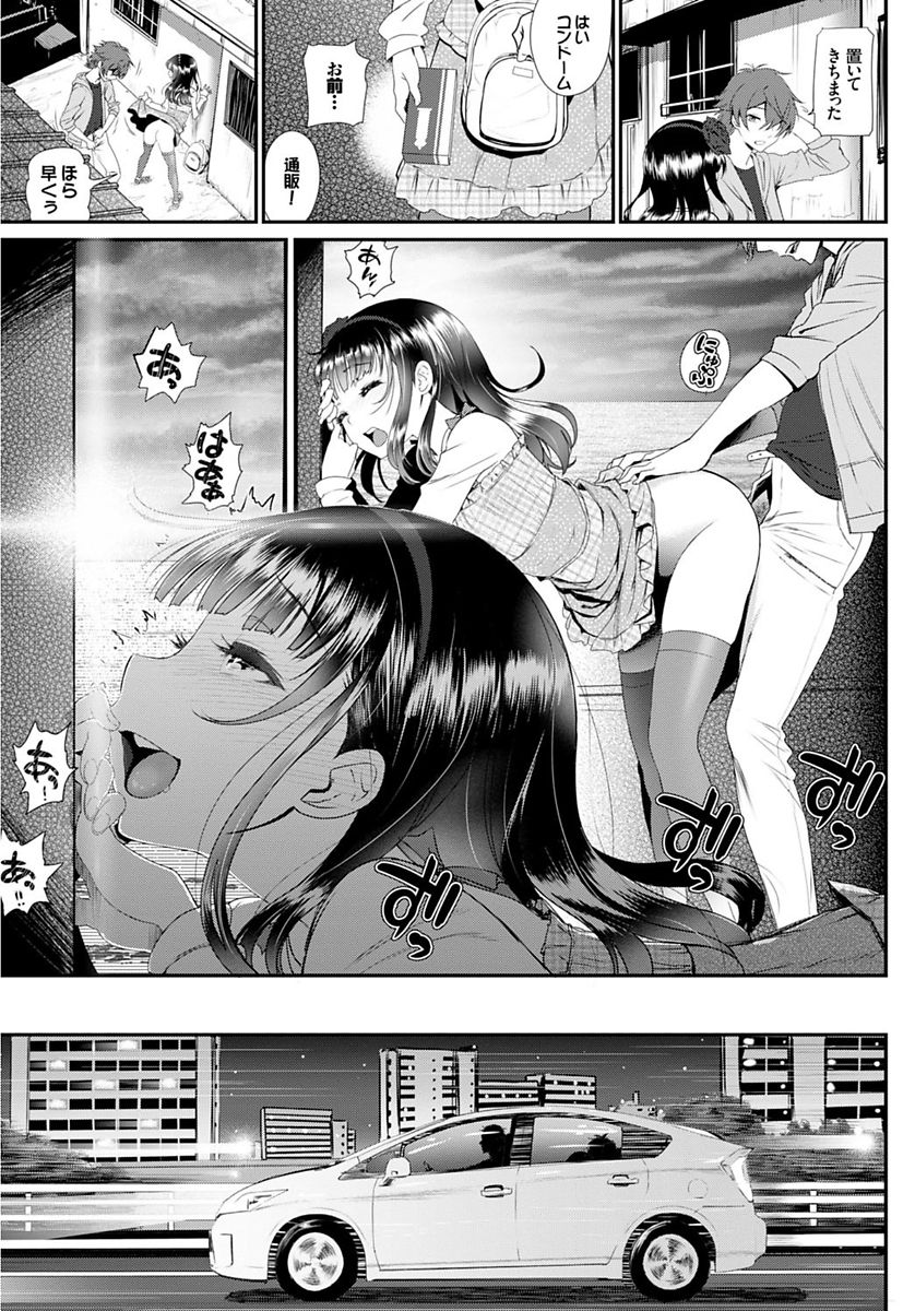 [アンソロジー] COMIC BAVEL SPECIAL COLLECTION VOL.4 [DL版]