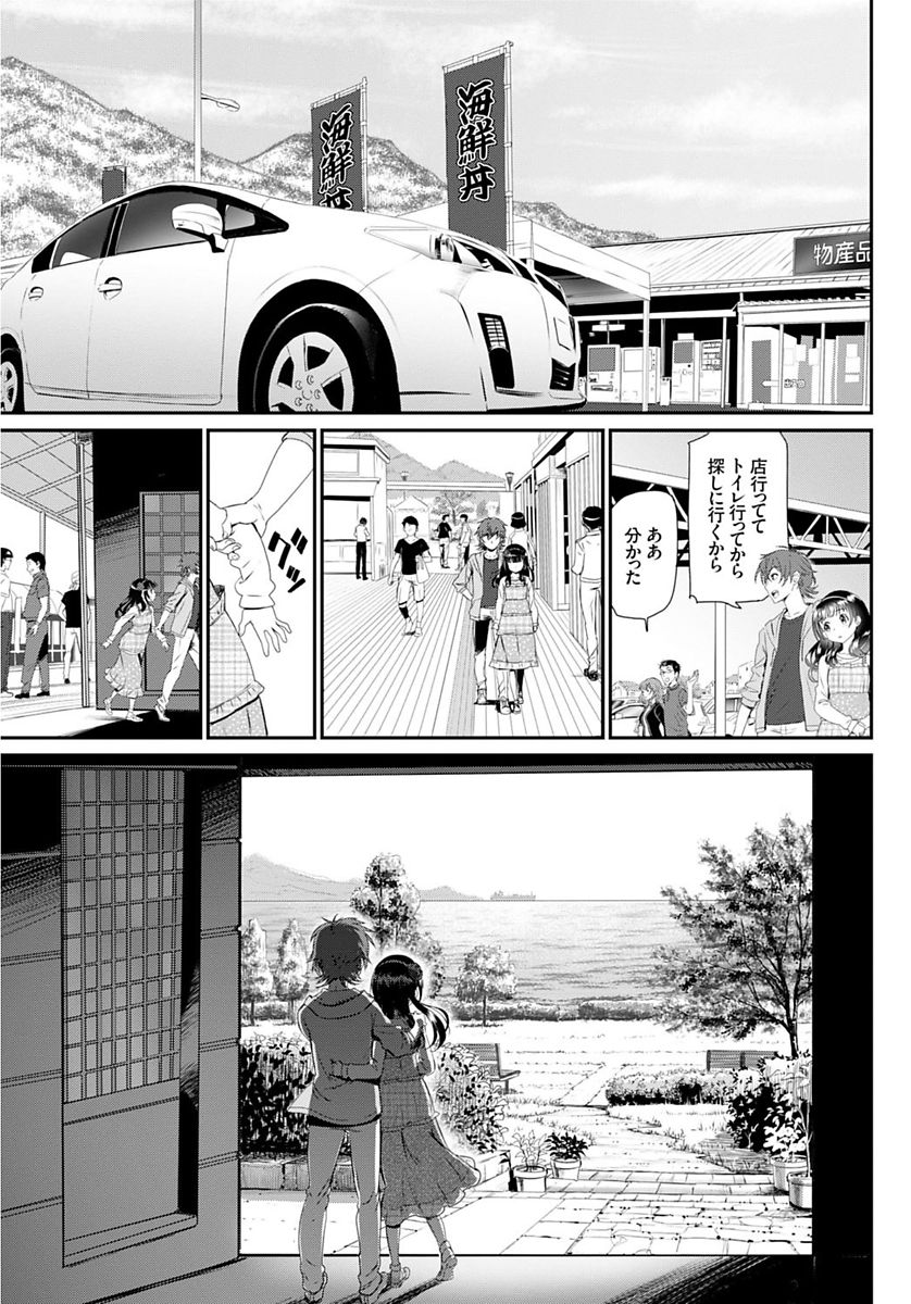 [アンソロジー] COMIC BAVEL SPECIAL COLLECTION VOL.4 [DL版]